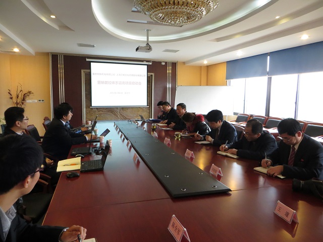 重慶明珠機(jī)電營銷管控體系項(xiàng)目